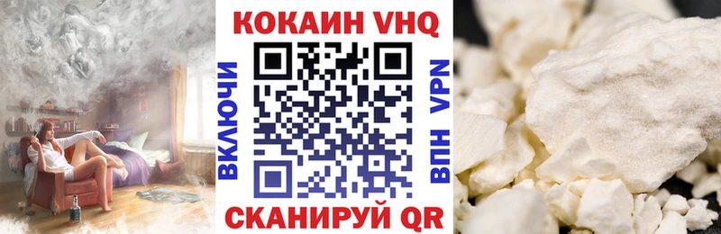 Купить закладку Пионерский Бошки Шишки  COCAIN  ГАШ  АМФ  Меф 