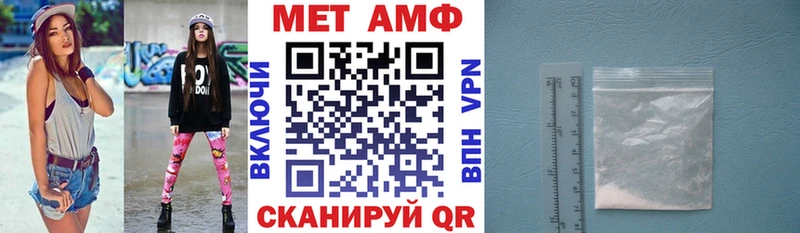 купить закладку  Пионерский  Амфетамин VHQ 