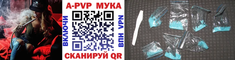 Alfa_PVP Соль  закладка  Пионерский 