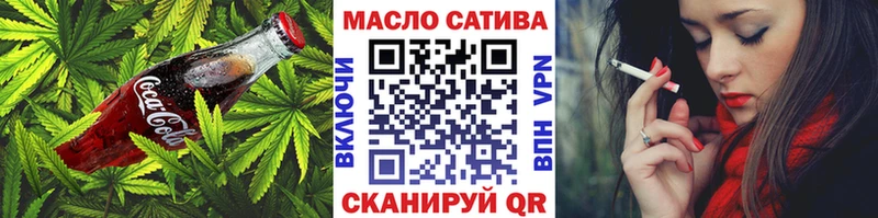 Cannafood конопля  Пионерский 