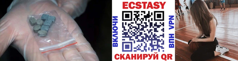 ЭКСТАЗИ таблы  купить   мега рабочий сайт  Пионерский 