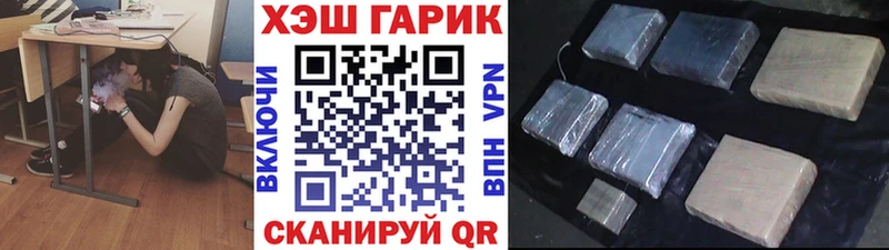Гашиш Ice-O-Lator  Пионерский 