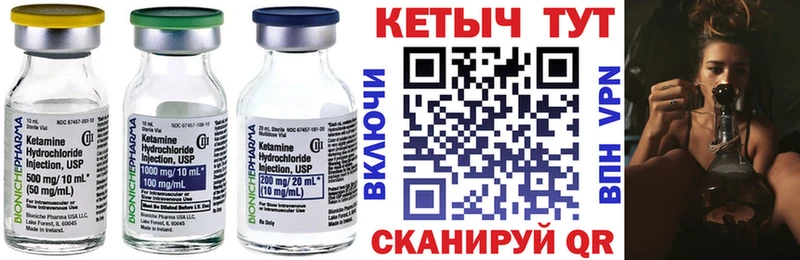 OMG сайт  Пионерский  КЕТАМИН ketamine 