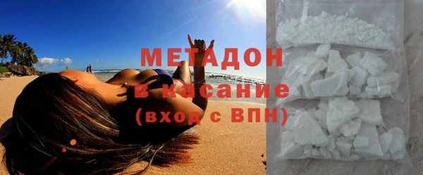 MDMA Горнозаводск