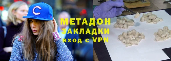 стафф Навашино