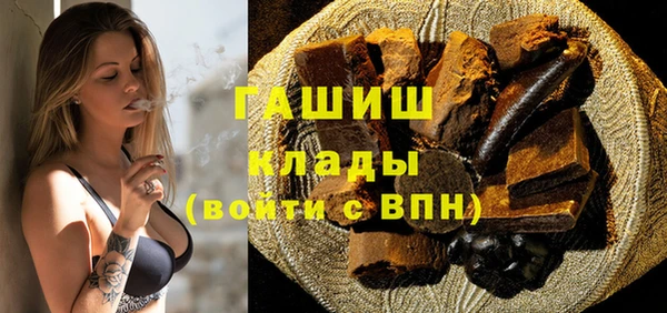 каннабис Горно-Алтайск