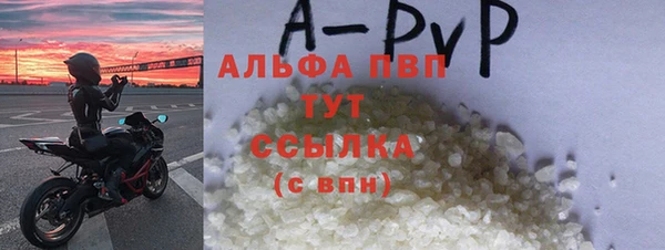 каннабис Горно-Алтайск