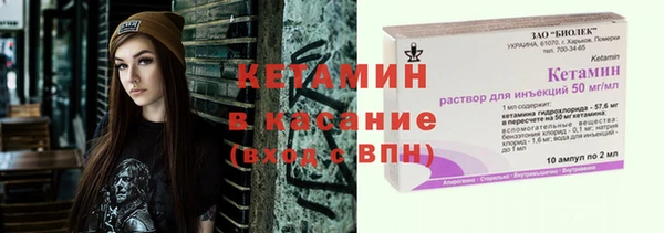 spice Надым