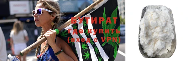 MDMA Горнозаводск