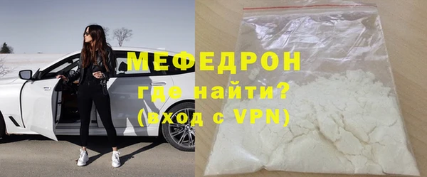 каннабис Горно-Алтайск