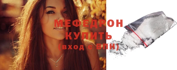 мдма Наволоки