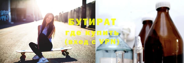 MDMA Горнозаводск