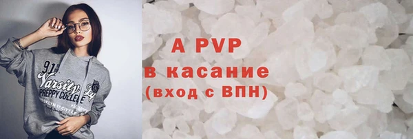 стафф Навашино