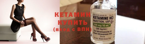 стафф Навашино