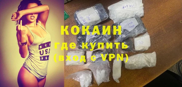 каннабис Горно-Алтайск