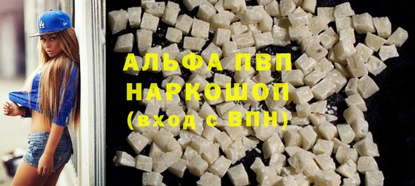 MDMA Горнозаводск
