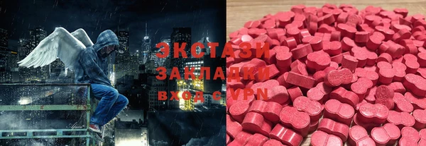 MDMA Горнозаводск