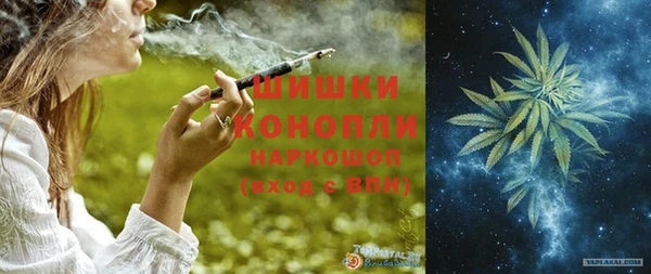 MDMA Горнозаводск