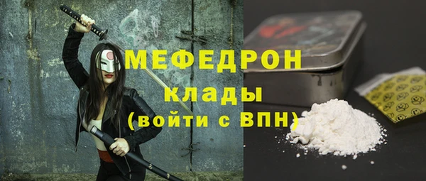 бошки Кедровый