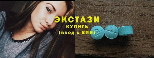 каннабис Горно-Алтайск