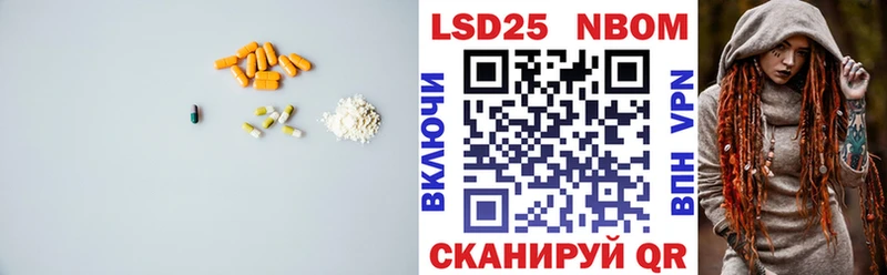 мега ССЫЛКА  Пионерский  Лсд 25 экстази кислота 
