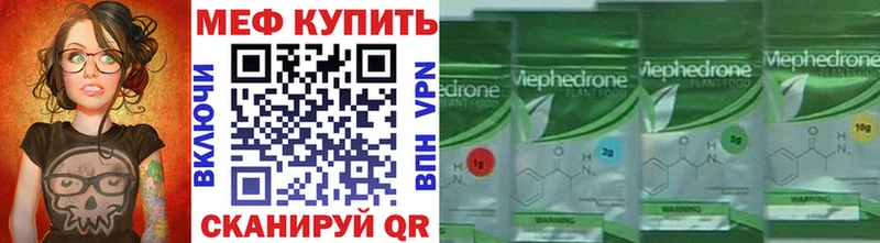 Меф 4 MMC  где продают наркотики  Пионерский 