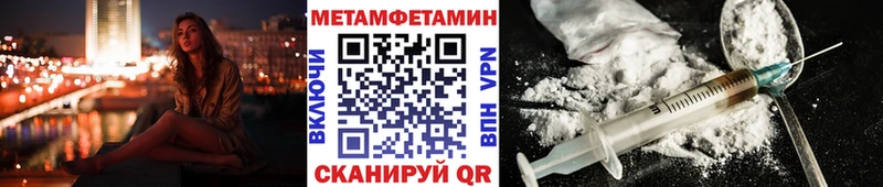 маркетплейс формула Пионерский Метамфетамин Декстрометамфетамин 99.9%