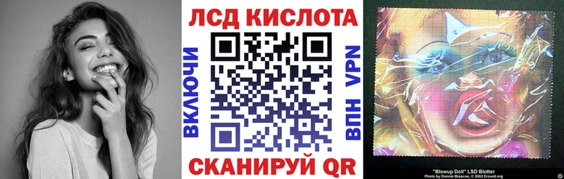 Марки 25I-NBOMe 1500мкг  Пионерский 